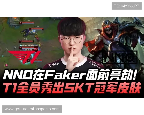 T1Faker中路游走最佳时机解析与团队影响策略研究 T1Faker中路游走最佳时机解析与团队影响策略研究