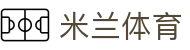 米兰体育（中国）官网APP下载| MILANSPORT